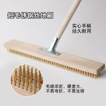 美家生活 长柄钢丝地板刷（重度清洁45cm宽）去污除锈刷甲板刷青苔硬毛刷