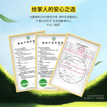 斑布无塑卷纸 5层140克*18卷 可降解 环保卷纸 有芯卷纸 卫生纸 整箱