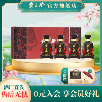 霸王醉白酒- 京东