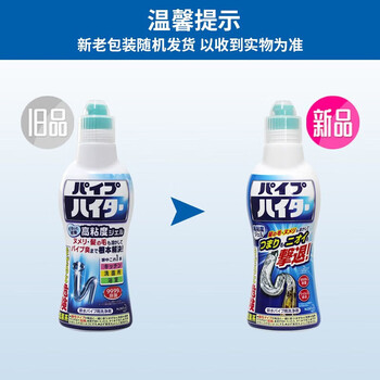 花王（KAO）管道疏通剂4瓶装强力溶解下水道厨房油污疏通神器堵塞马桶除臭剂