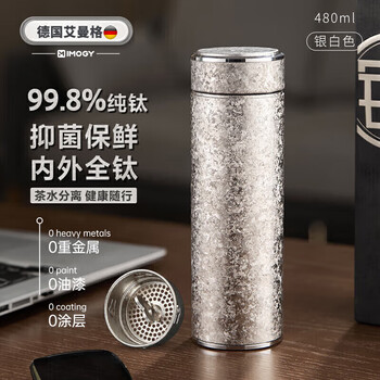 银杯价格报价行情- 京东