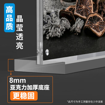 DSB（迪士比）A5桌牌席卡亚克力T型强磁台卡台签磁吸会议展示牌立牌工位牌台牌210mm*148mm横款T-8010