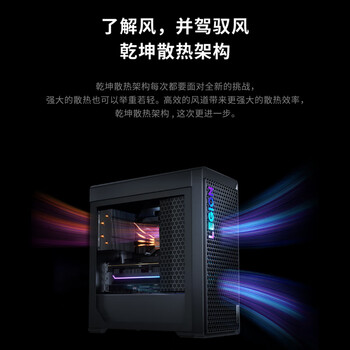 联想（Lenovo）拯救者刃7000K 2025游戏主机台式电脑(酷睿14代i9-14900HX RTX5070 12GB显卡 32G DDR5)