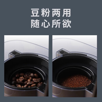 灿坤  EUPA全自动家用咖啡机 意式美式全自动滴漏式咖啡机 小型家用咖啡机 电动研磨胶囊一体式