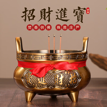 景泰蓝熏香炉- 京东