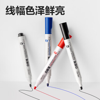 得力(deli) 白板笔套装 可擦易擦书写顺滑 办公文具会议教学 7黑2蓝1红混色 10支/盒 33176