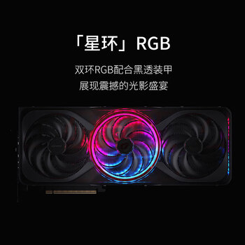 七彩虹（Colorful）iGame GeForce RTX 5090 D Advanced OC 32GB GDDR7 DLSS 4 电竞光追游戏设计电脑显卡	