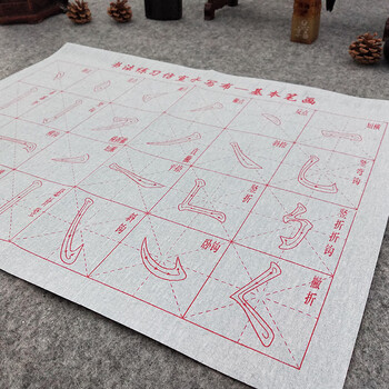 芬尚 仿宣纸水写布加厚无纺布楷书笔画描红 学生毛笔书法课堂水写练习用 35*46cm格宽7cm（小号）