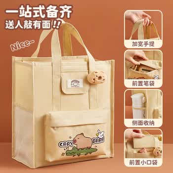 三年二班卡皮巴拉文具套装礼盒女孩生日礼物笔记本女生手账本圣诞节礼物学习用品 基础套装+密码箱