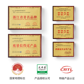 華萃明前特级龙井绿茶8A新茶茶叶礼盒装高端送礼人老丈人长辈领导老师