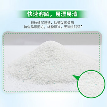 好爸爸（Kispa） 低泡易漂 省水节能 适用贴身衣物 高端亲肤 洗衣粉 1.6kg*1袋