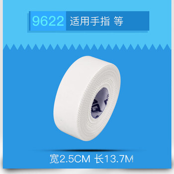 AQ运动绷带防护自粘白贴弹性胶布肌肉拉伤提拉固定手指9622S12只装