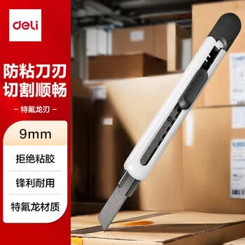 得力（deli）小号特氟龙刀刃美工刀壁纸刀裁纸刀 防粘防黏不易粘连 办公用品 尾部自带折刀器 白色 TD301
