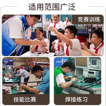 吻迪 贴片练习板套件 技能竞赛训练专业贴片元件焊接练习板 配元件包 高级全贴片+三节5号电池盒 吻迪 贴片练习板套件 技能竞赛训练专业贴片元件焊接练习板 配元件包 高级全贴片+三节5号电池盒