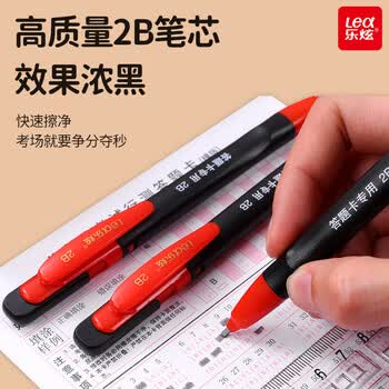 少年伴考试专用套装金榜题名初高中考研文具套装中性笔+替芯+垫板+涂卡2B铅笔+套尺+橡皮/考研考公13件套