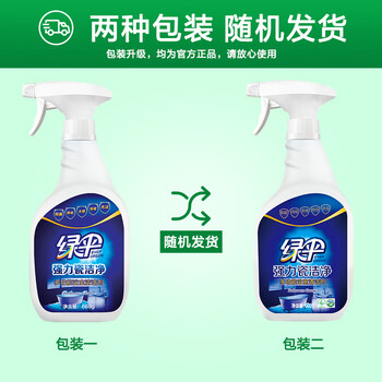 绿伞 强力瓷洁净 多功能浴室清洁剂 除水垢皂垢 除味防霉660g 绿伞 强力瓷洁净 多功能浴室清洁剂 除水垢皂垢 除味防霉660g
