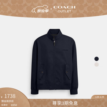 蔻驰男衣型号规格- 京东