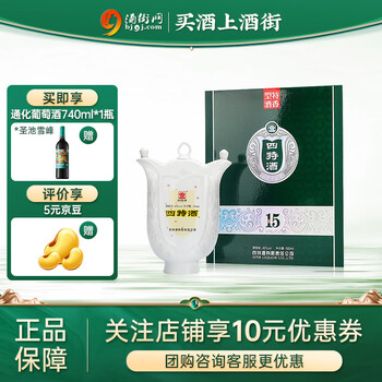 四特酒15年陈酿价格报价行情- 京东