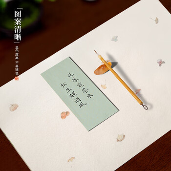 梅林笔庄毛毡垫毛笔书法垫国画毛毡垫文房四宝创意国潮书画垫练字专用书法桌垫彩色毛毡垫布秋米色