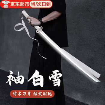 限定モデル 黒の大逆刀 姿居合刀 武具 冷兵器 刀装具 武蔵 指揮刀 手鍛造打 限定モデル 黒の大逆刀 姿居合刀 武具 冷兵器 刀装具 武蔵 手