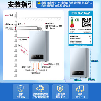 美的（Midea）无极双变频一级能效低噪冷凝燃气壁挂炉天然气采暖地暖锅炉热水器免辅材费LL1PBD28-R53