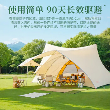 鼠道难赤惑 驱蛇粉硫磺粉非雄磺粉户外露营防蛇虫药庭院家用驱蛇药2500g