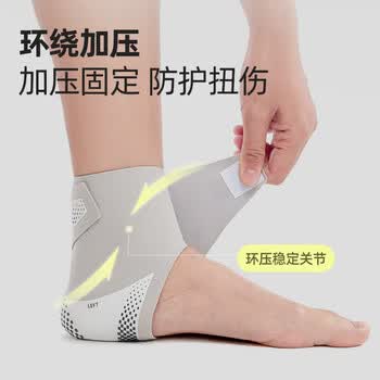 JEEP护踝脚踝扭伤护具恢复套运动篮球防崴脚一片式护踝深灰左L