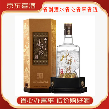 水井坊 焼酎 500ml 52度 600年の歴史 水井坊52度典藏价格报价行情- 京东