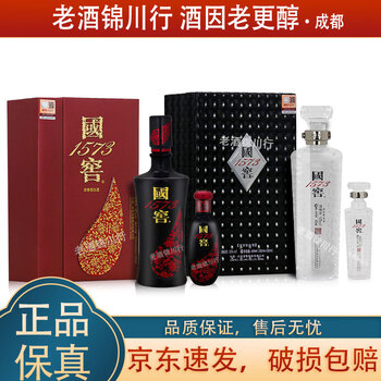 【新品未開封】中国白酒 国窖1573 广州塔 600ml 52度　希少 国窖1573 广州塔酒53度600毫升