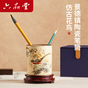 中国古玩 清時代筆筒 清代瓷器笔筒价格报价行情- 京东