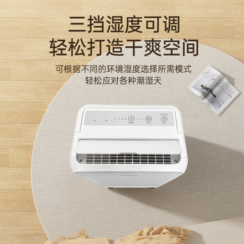 夏普（SHARP)日本家用除湿机抽湿机回南天除湿神器智能空气吸湿器室内干燥机卧室防潮干衣除潮机