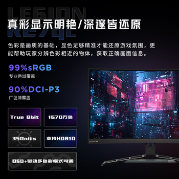 联想（Lenovo）拯救者27英寸 2K曲面 原生180Hz  护眼高色域  音箱  升降旋转 暗区突围电竞游戏显示器 R27qc-30