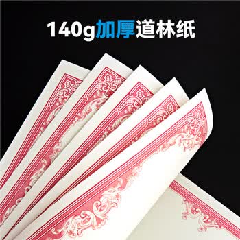 DSB迪士比红绒皮朗诵稿夹A4签约本外壳演讲稿夹致辞本朗诵用主持稿夹红色文件夹朗诵专用夹50861