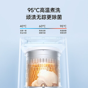 米家小米出品波轮洗衣机全自动 3公斤pro迷你婴儿内衣儿童洗衣机 高温煮洗深度除螨智能投放XQB30MJ109 米家小米出品波轮洗衣机全自动 3公斤pro迷你婴儿内衣儿童洗衣机 高温煮洗深度除螨智能投放XQB30MJ109