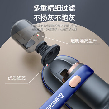 艾贝丽 ABL-CMY72 无线除螨仪 紫外线灯有效灭螨