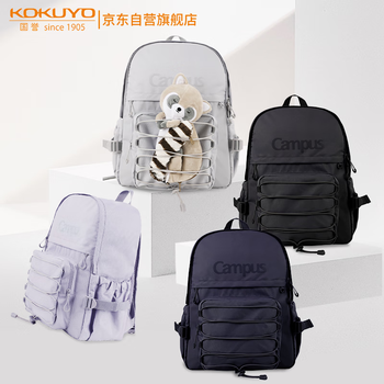 国誉Campus休闲山系大容量学生套装初中高中生绑带款紫色1个 WSG-SB15V