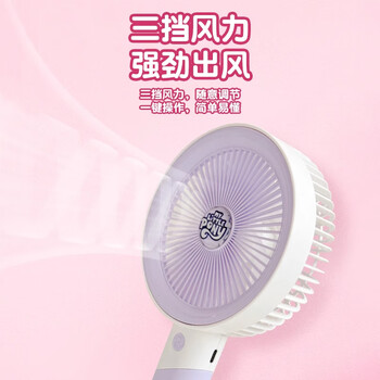 欧利文小风扇桌面床上用手持静USB充电低音三档带底座 便携式迷你大风力办公室宿舍风宝 小马宝莉黄色