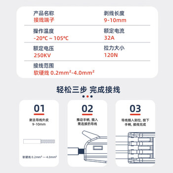 汇君 快速接线端子电线连接器分线器对接端子0.08-2.5平方 三进三出彩色 10只装