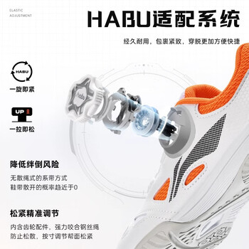 李宁（LI-NING）儿童乒乓球鞋BOA旋钮专业防滑耐磨比赛训练专用运动球鞋 34 
