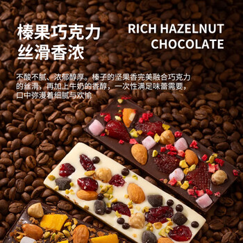 LUJIAZUI鹿家嘴榛果黑巧精品意式咖啡豆浓缩美式拿铁奶咖黑咖啡深烘454g