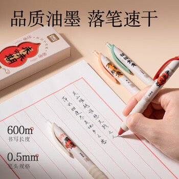 得力（deli）文具套装大礼包儿童教师伴手礼女生男孩小学生学习用品礼盒初中生考试文具生日中高考毕业礼物
