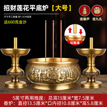 中国　白磁 香炉 三足炉 元時代龍泉窯青磁三足袴腰香炉 | Longquan celadon / Yuan