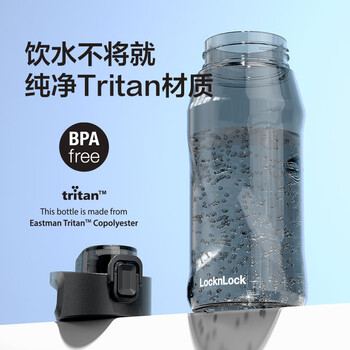 乐扣乐扣（LOCK&LOCK）简约一键式运动水壶 大容量运动水杯冷水壶 850ML白色ABF925WHT