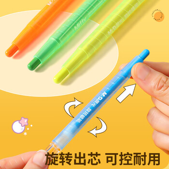 晨光文具米菲12色旋转出芯不脏手儿童蜡笔油画棒涂色笔棒幼儿绘画用品AGMX4323开学礼物
