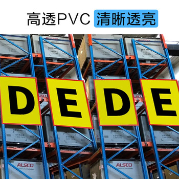迪麦佳磁性硬胶套 A3蓝色1个 卡K士卡套文件套展示贴磁吸仓库卡磁力贴文件框磁性标识牌