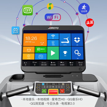 捷瑞特（JOROTO）家用减震跑步机专业运动健身器材XT300TV款