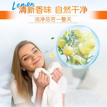 汰渍 自然干净 洁净清新 全效洁净手洗柠檬香洗衣皂 (116g*4块)*5组