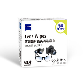 zeiss蔡司擦镜纸 相机眼镜片镜头擦镜纸清洁湿巾60片装