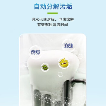 净安 祛垢更迅速 去茶垢神器 茶渍茶垢清洁剂 230g*48瓶 整箱装