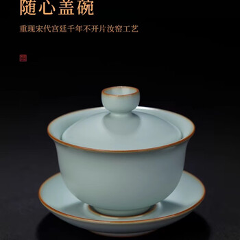 セットアップ 青澹盖碗- 京东 工芸品